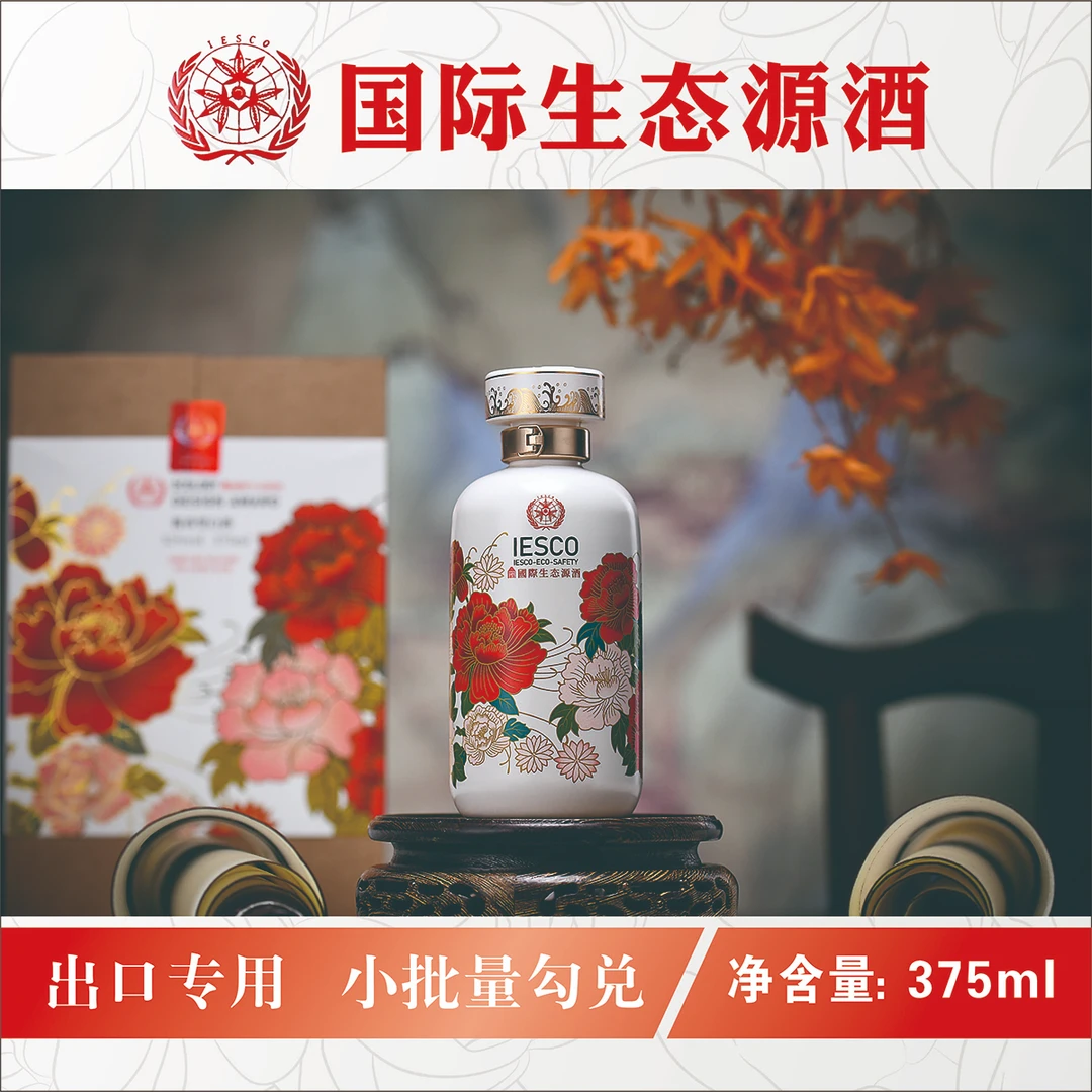 老客栈酒-國际生态酒酱香型白酒375ml52度375ml