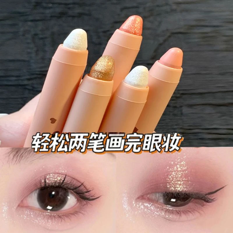 一抹型懒人眼影笔高光珠光细闪卧蚕易防水不易晕染初学者双头眼影