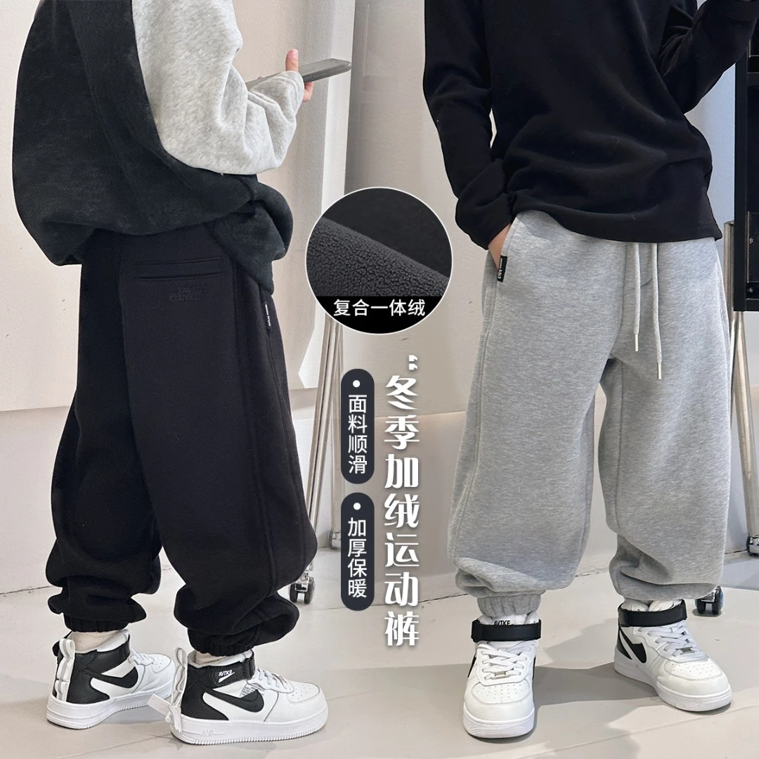 男童裤子2023冬季新款自制加绒运动裤中大童卫裤百搭休闲裤TY9041