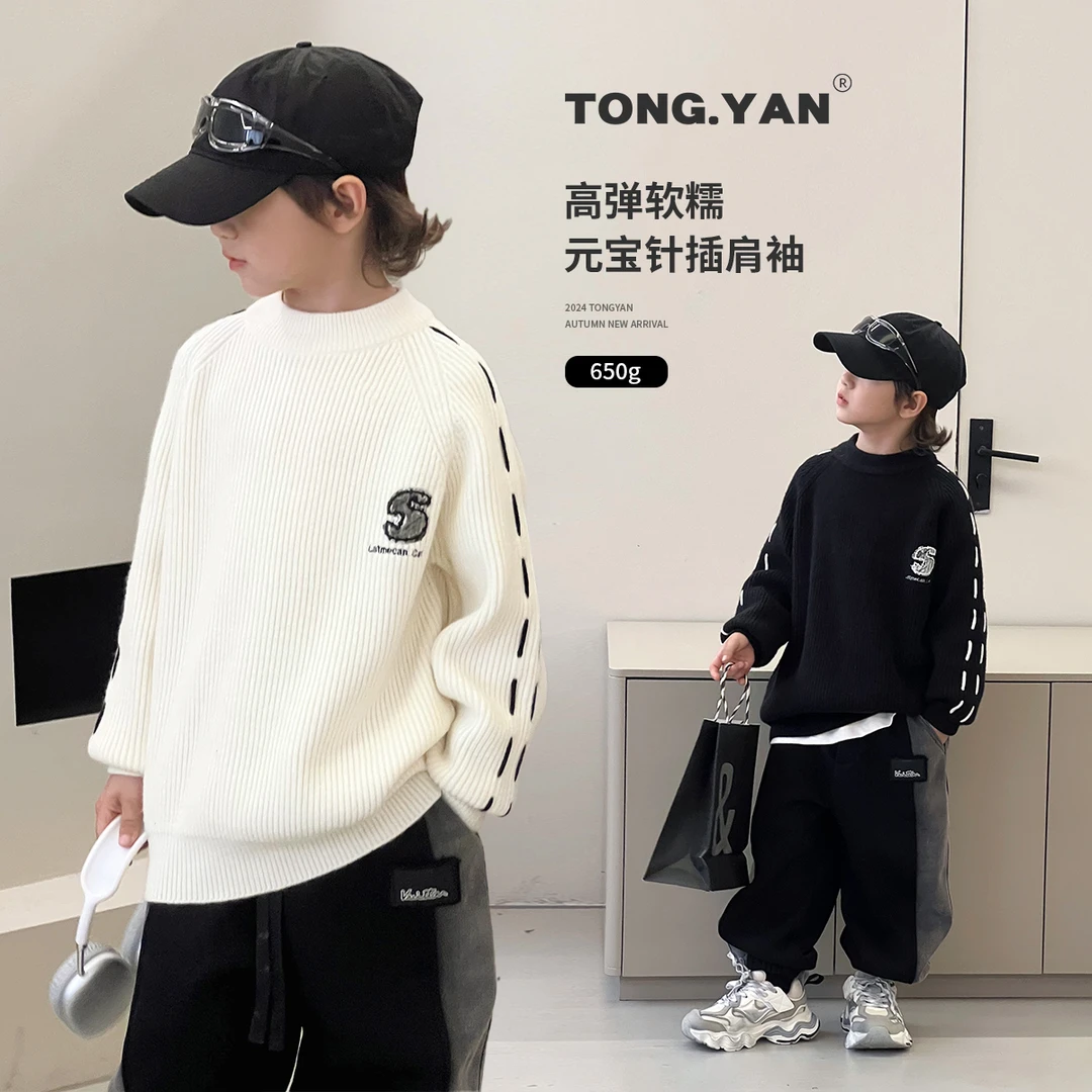 男童毛衣冬季新款韩版舒适百搭针织衫加厚儿童圆领洋气线衣70120