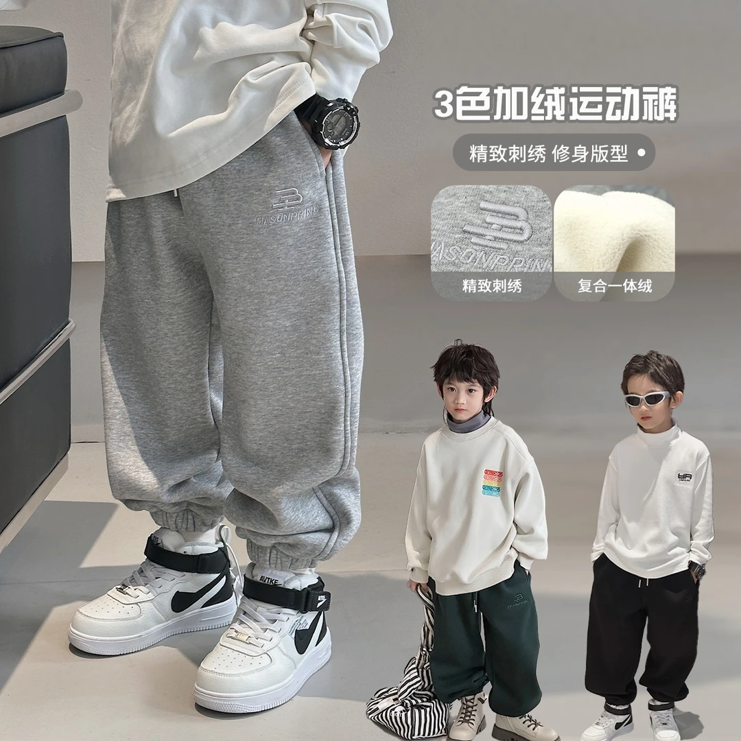 男童加绒裤子2023冬新款儿童运动裤修身中大童卫裤休闲裤TY70674