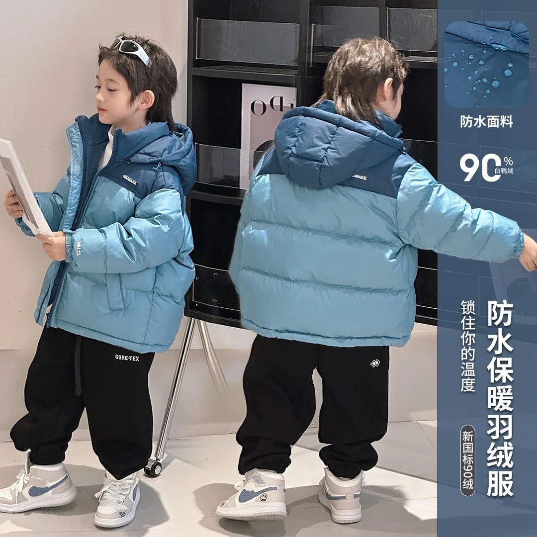 男童羽绒服中长款2023冬季新款韩版大童上衣儿童白鸭绒外套HY1629