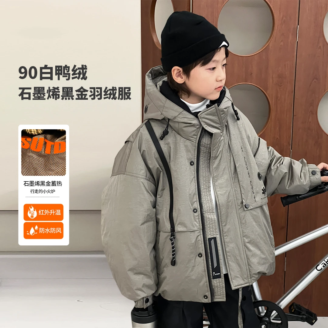 儿童羽绒服2024冬极寒白鸭绒派克服黑金石墨保暖外套男童43Y4088A
