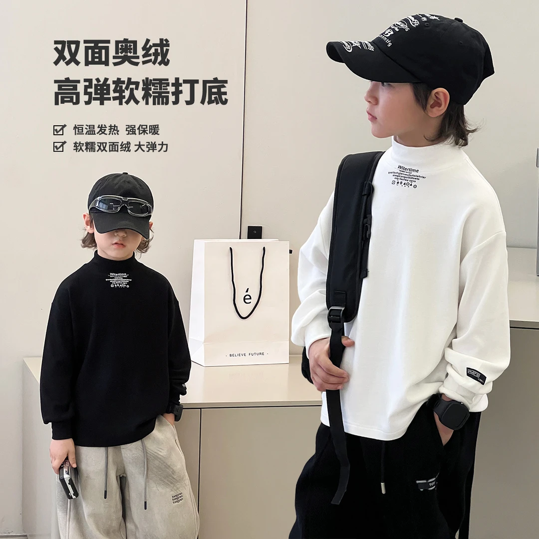 男童打底衫2024冬装三色奥绒半高领内搭中大童保暖T恤上衣TY02869