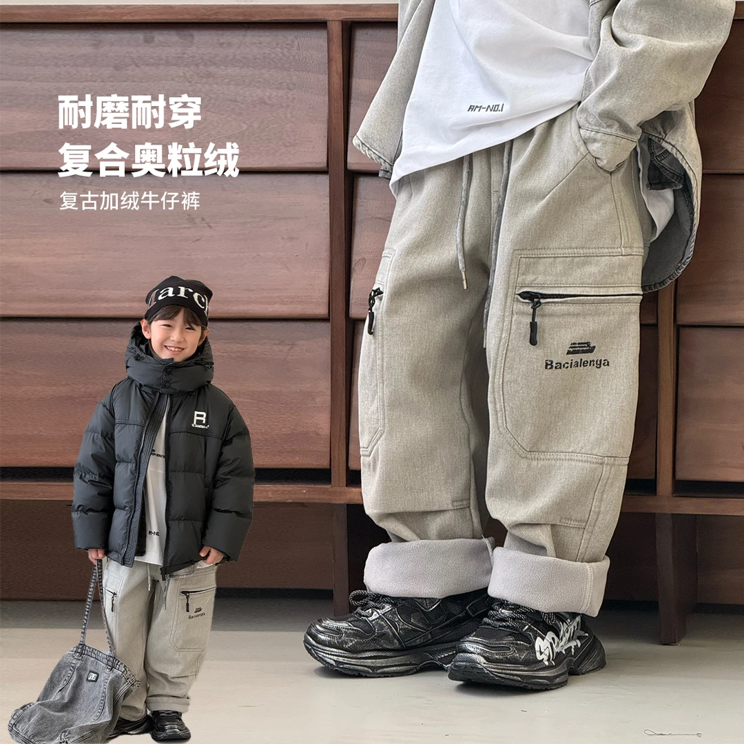 男童加绒裤子冬装新款中大童宽松直筒牛仔裤百搭儿童工装裤23166