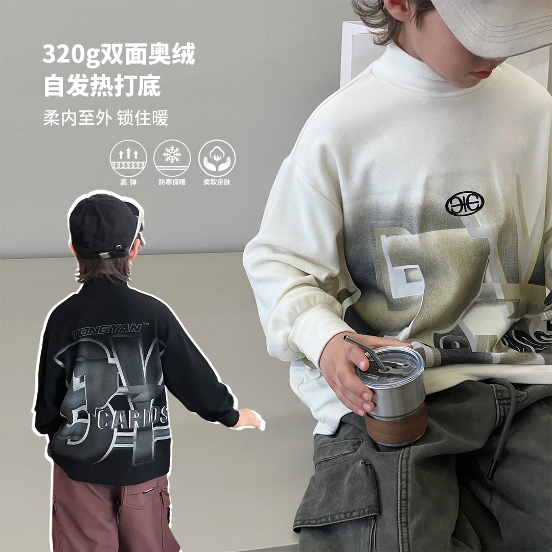 奥绒打底衫儿童2024冬装新款中大童双面绒保暖内搭男童T恤TY02862