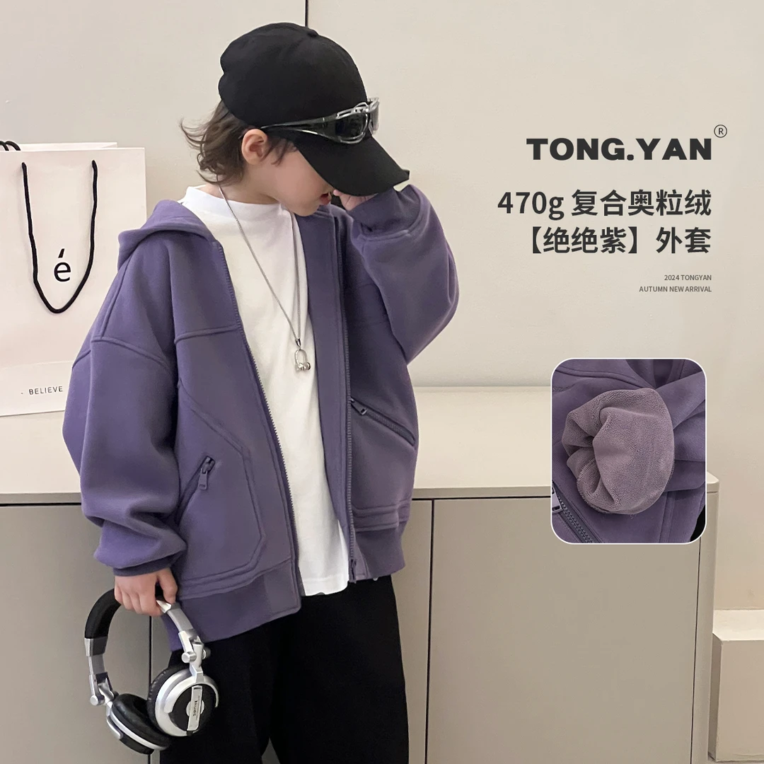 男童加绒外套冬装加厚【炫酷紫】休闲运动开衫儿童宽松韩版W202430