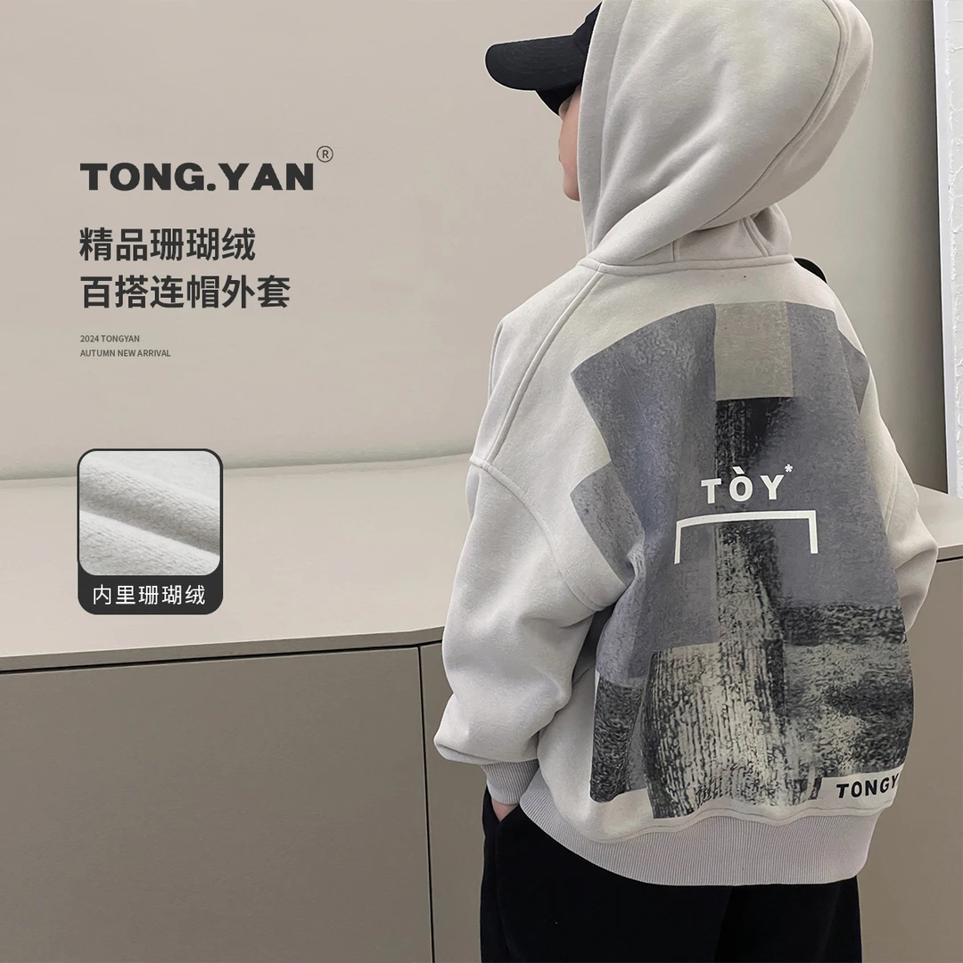 男童加绒卫衣外套冬装珊瑚绒内里保暖宽松开衫儿童上衣潮TY02859