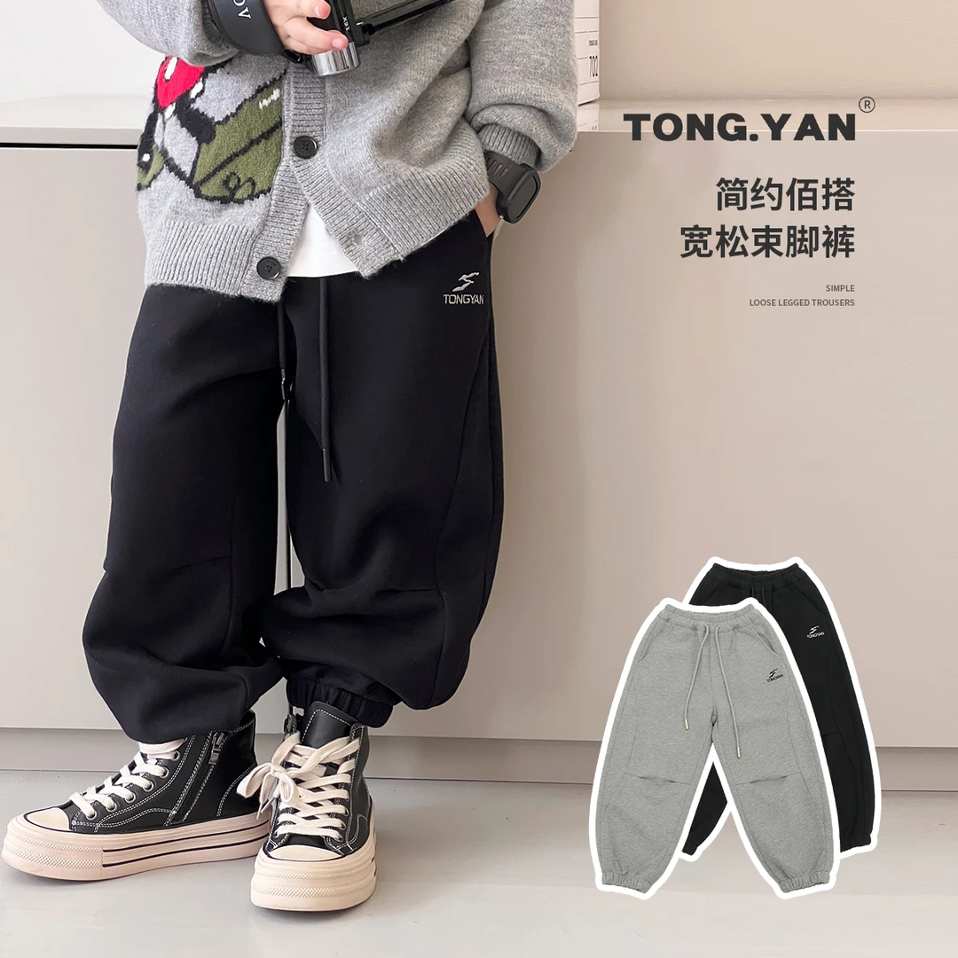 男童运动裤秋季新款自制简约束脚裤儿童宽松裤子洋气休闲裤TY9053
