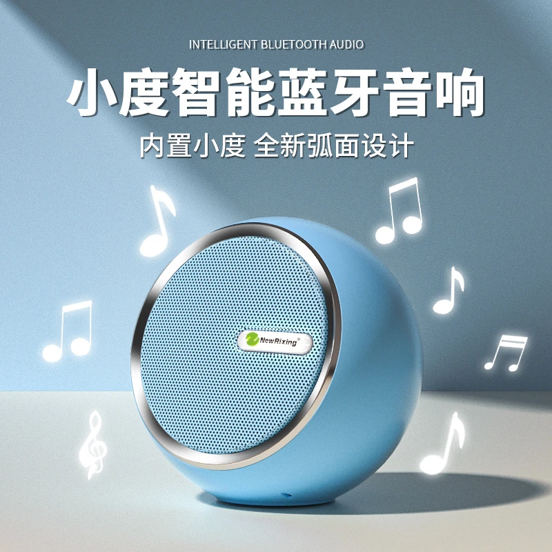 ai智能音箱无线低音炮家用小型网红收款语音播报器迷你蓝牙小音响