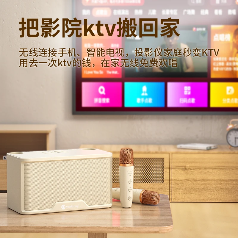 蓝牙音响K歌音箱一体机家用户外高音质大音量无线桌面低音炮音箱