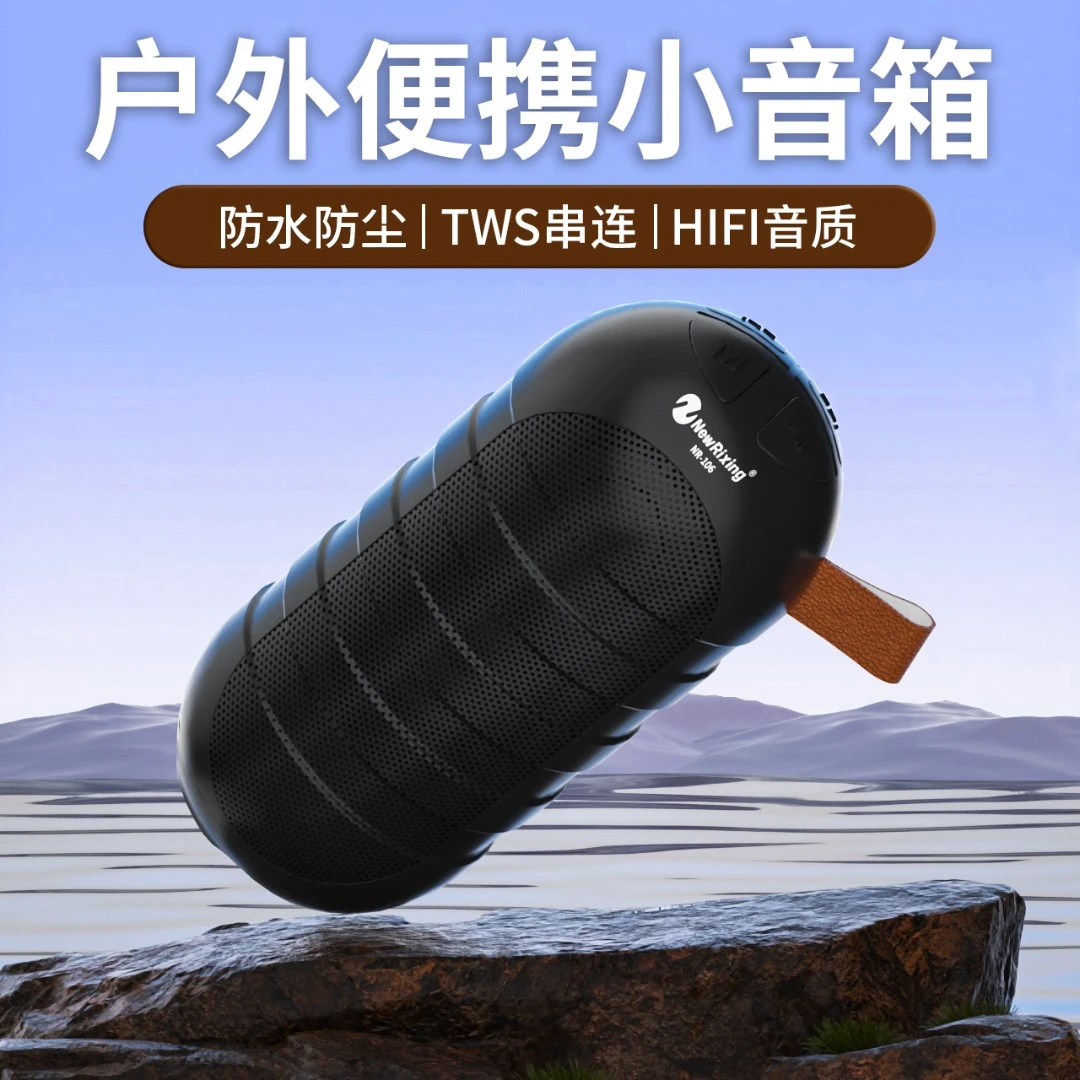 户外小音响无线蓝牙音箱高音质家用环绕广场舞车载低音炮超大音量