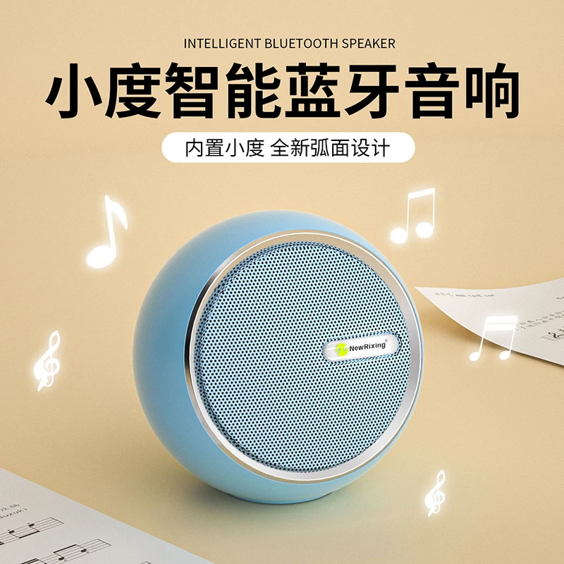 ai智能音箱无线低音炮网红小音箱实现HIFI立体环绕音效音质超棒