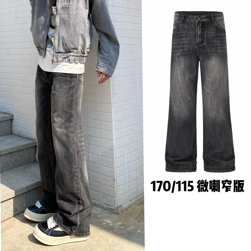 美式复古竹节纹微喇牛仔裤男女高街ins潮牌休闲长裤直筒裤子夏季