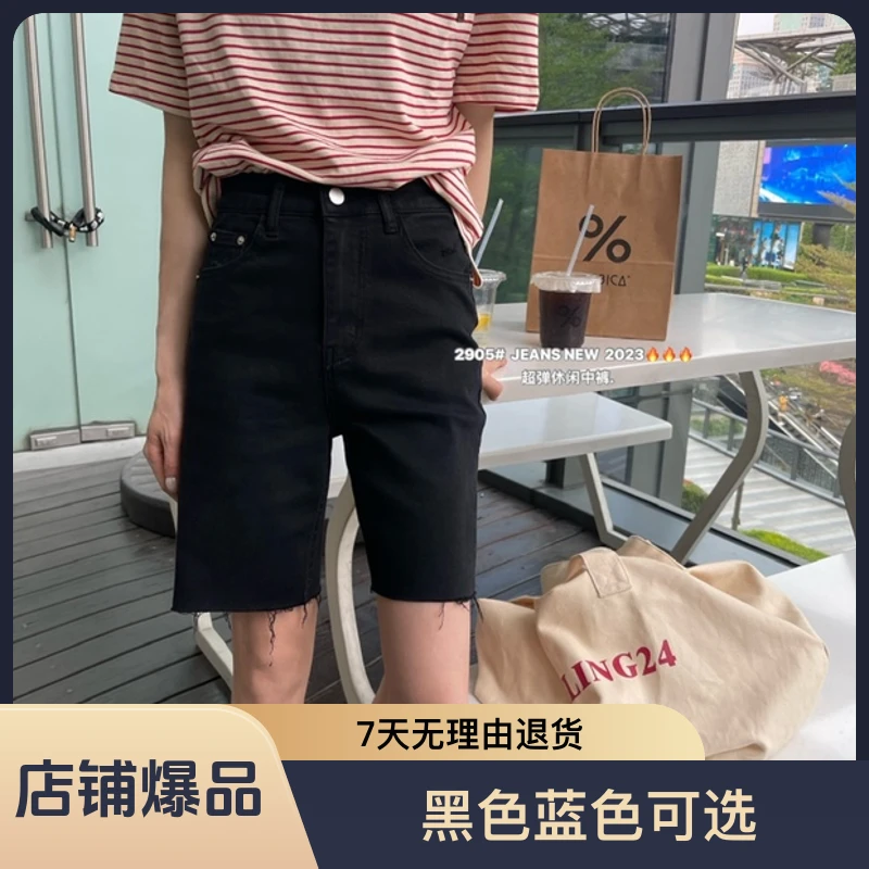 黑色高腰五分牛仔裤显瘦弹力百搭休闲中裤103