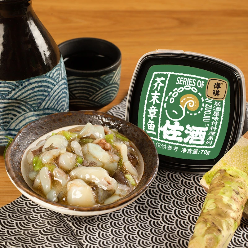 洋琪 芥末章鱼 新鲜营养严选料理日式冷冻食用即食下酒鲜香非日产