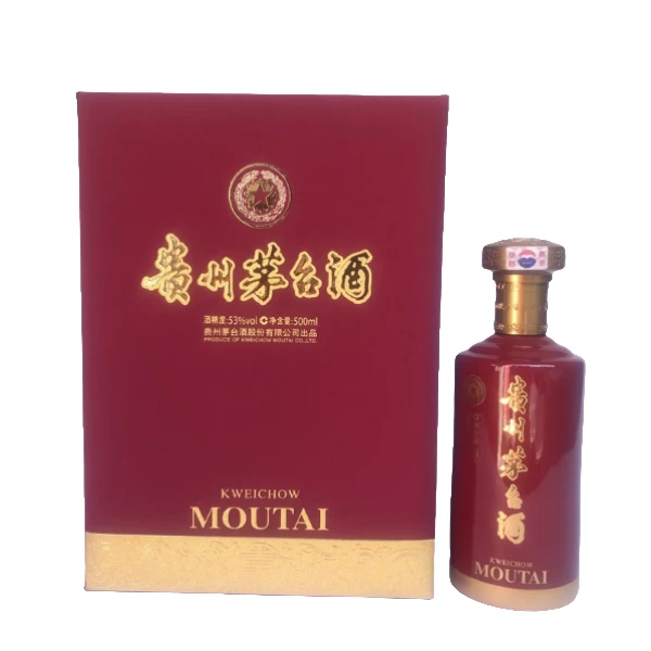 KWEICHOW MOUTAI/贵州茅台2023年九庆-贵州茅台酒53度500ml