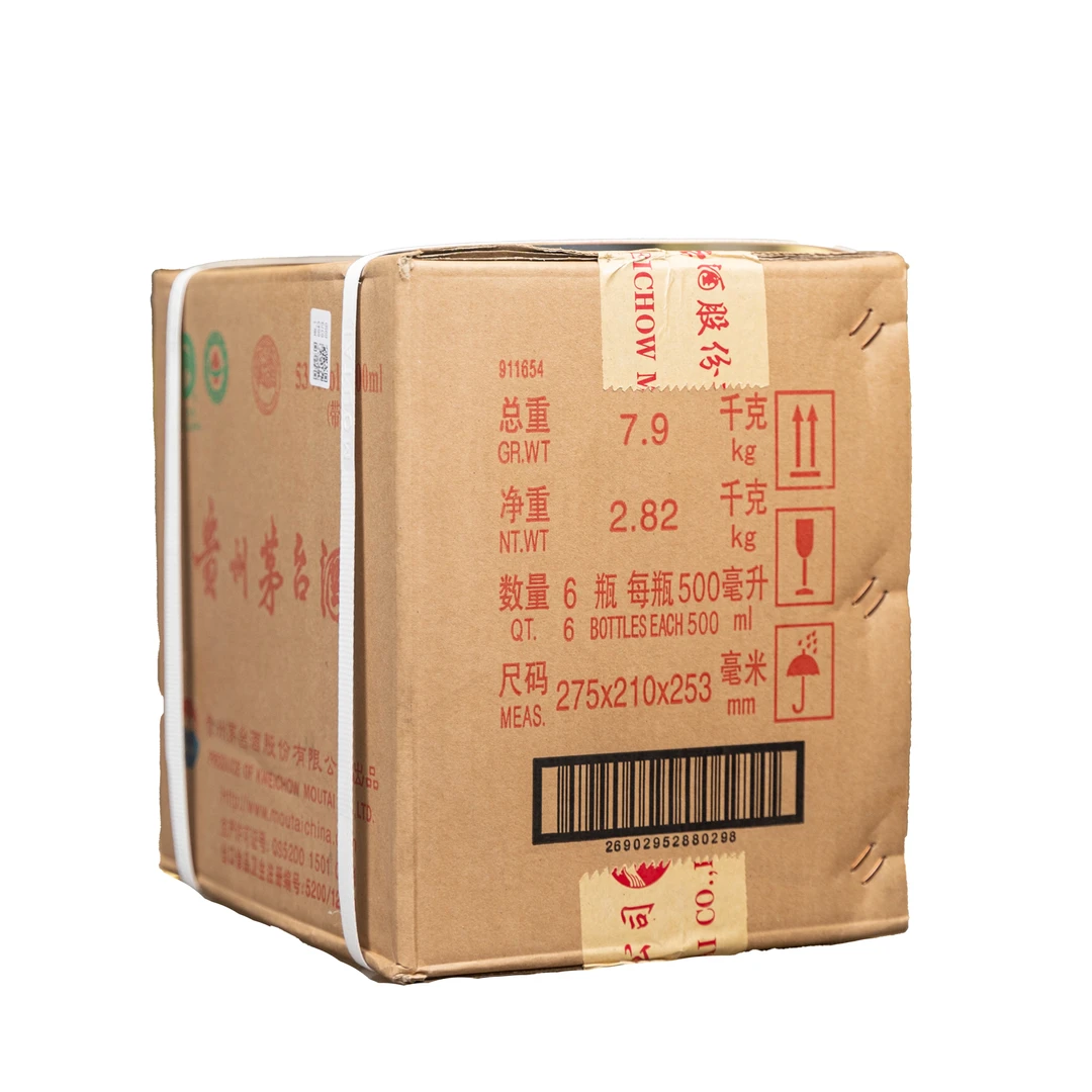 KWEICHOW MOUTAI/贵州茅台2017年飞天原箱贵州茅台酒53度500ml*6
