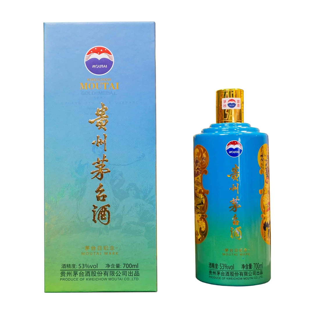 KWEICHOW MOUTAI/贵州茅台2017年茅台日纪念蓝茅台酒-53度-700ml