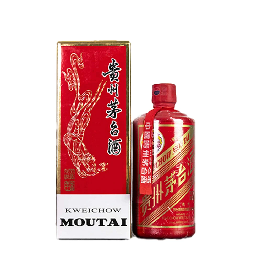 KWEICHOW MOUTAI/贵州茅台2016年定制红-贵州茅台酒-53度500ml