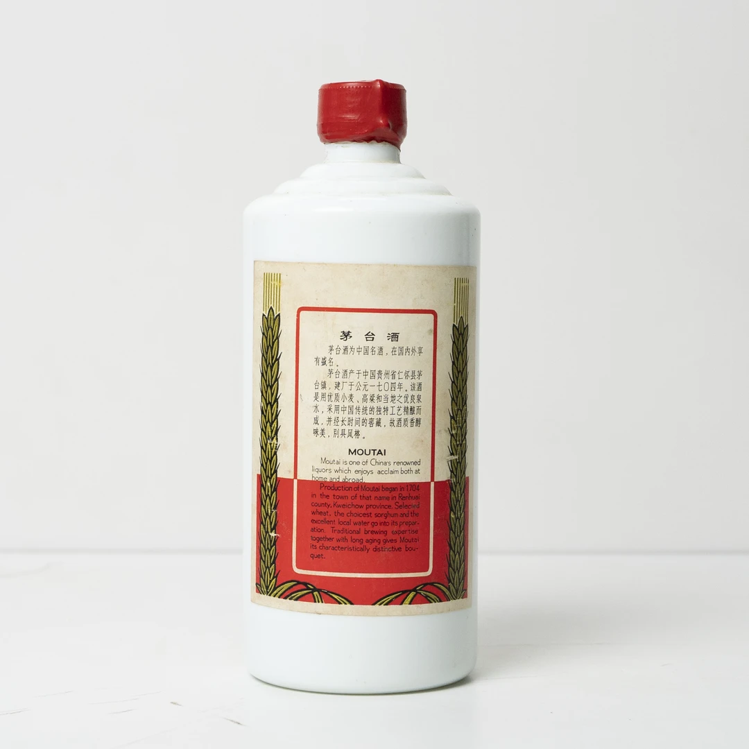 KWEICHOW MOUTAI/贵州茅台【竞拍】1982年大飞天-53度540ml