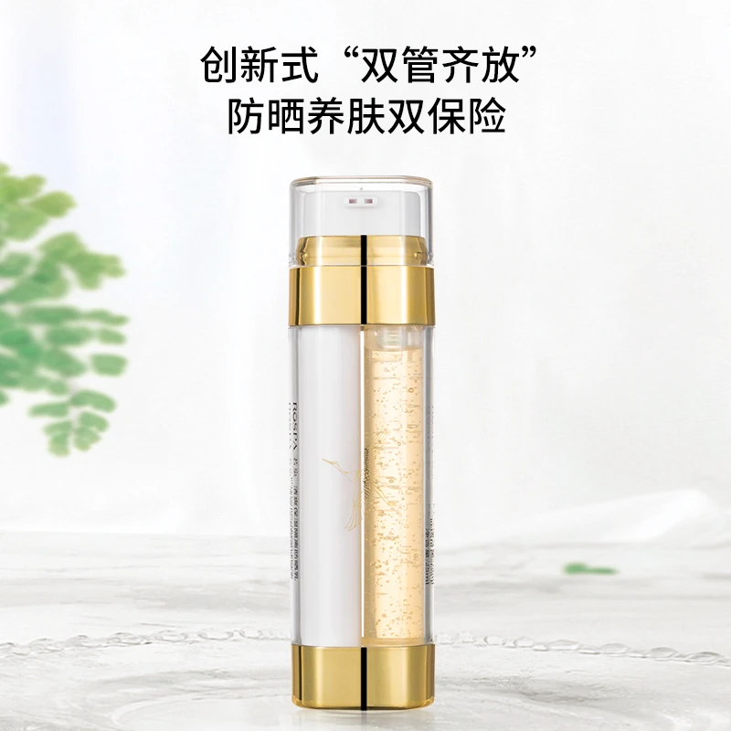 若泉冰肌修护隔离双萃组合精华液+隔离防晒乳双效清爽保湿隔离霜