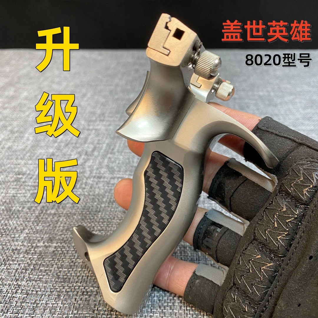 （工厂直发）80/20盖世英雄爵策户外竞技体育玩具