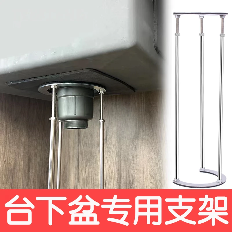 LIEBE/励贝免打孔台下盆支架厨房水槽支撑杆洗菜盆托架洗碗伸缩架