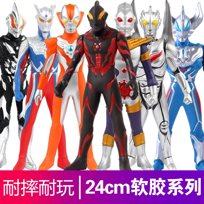 24cm大号软胶奥特曼玩具模型怪兽变形人偶泰迪迦赛罗索泽塔贝利亚