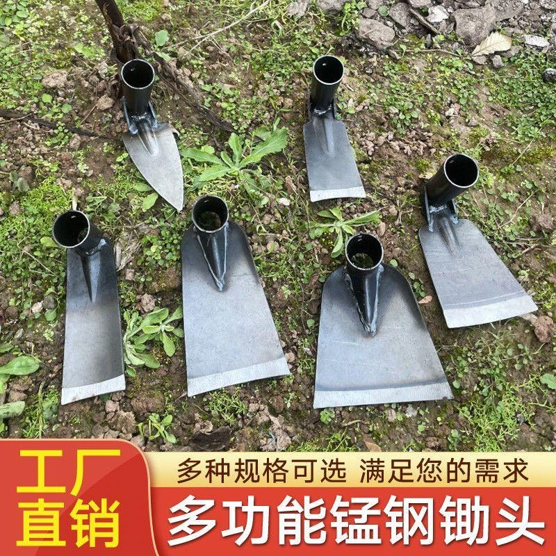 小型锄头挖地专用神器家用户外农用农具锻打挖土除草锄种菜种花锄