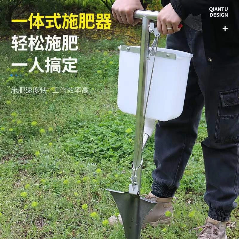 果树施肥器追肥神器农用工具玉米硬地根部多功能手动施肥机上肥器