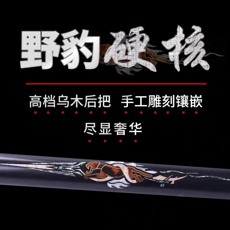 野豹硬核准神魔法G系列一体通杆小头中式黑八斯诺克免漆手工桌