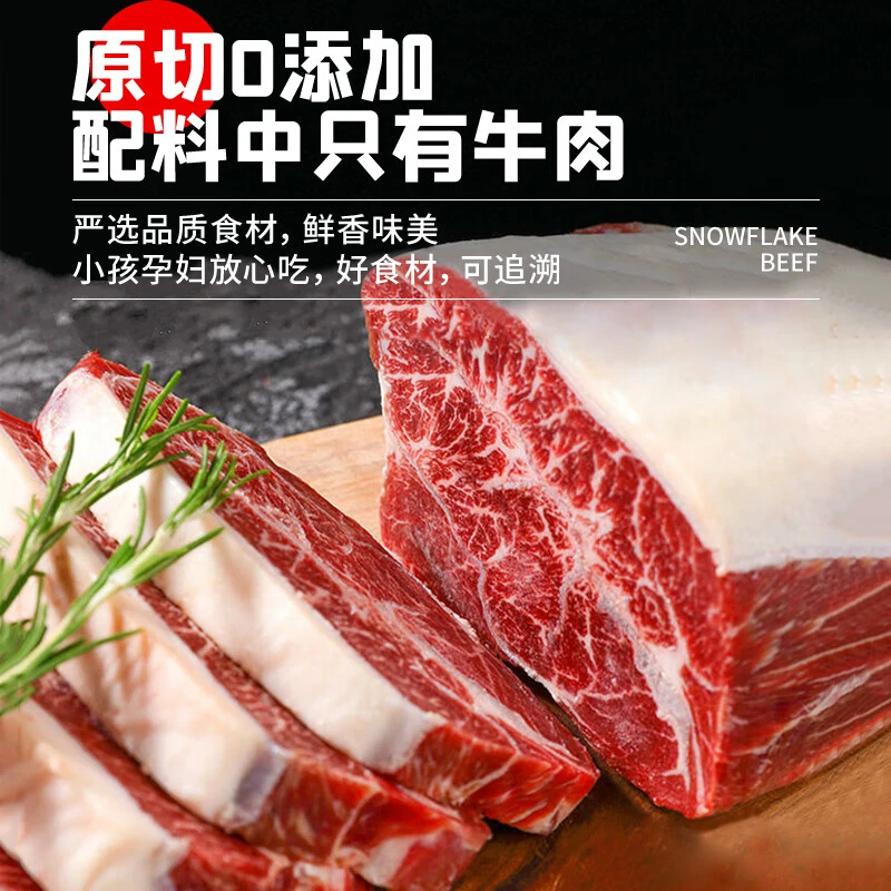 新西兰M3+和牛板腱牛排原料雪花牡蛎原切牛肉谷饲一整条称重3-7斤