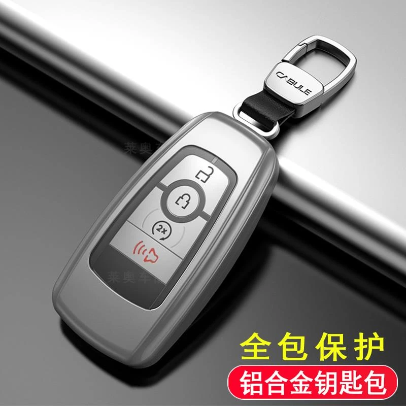 专用Ford福特烈马列马2.3T猛禽2.7T车奥迪车别克英朗钥匙壳
