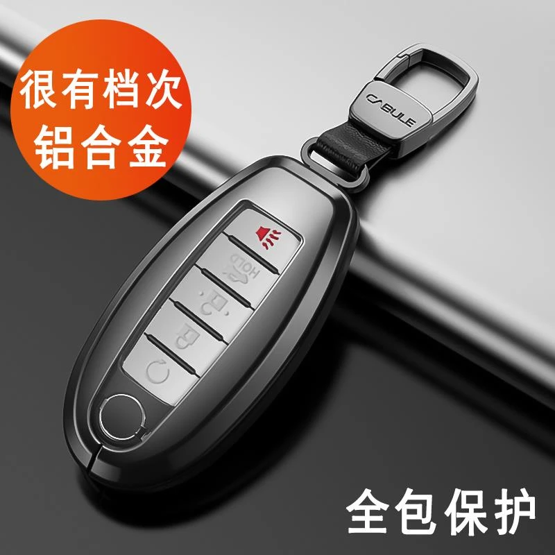 适用于英菲尼迪qx50钥匙套q50l/qx60/q70/qx80/Q60车保护壳金属扣
