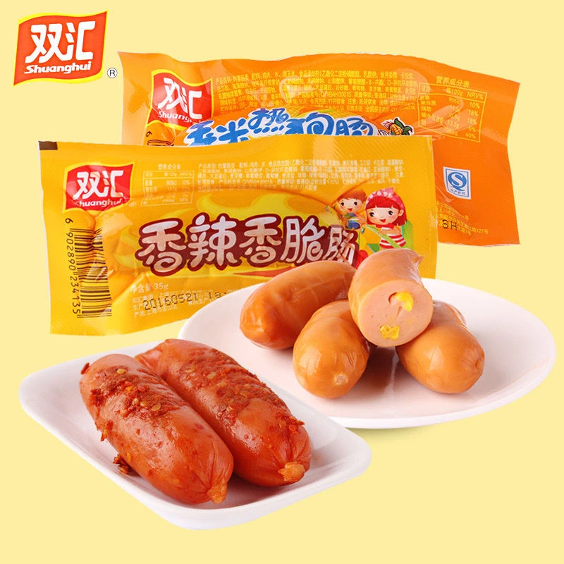 双汇火腿肠32g玉米热狗肠香辣香脆肠整箱王中王泡面火腿香肠烤肠