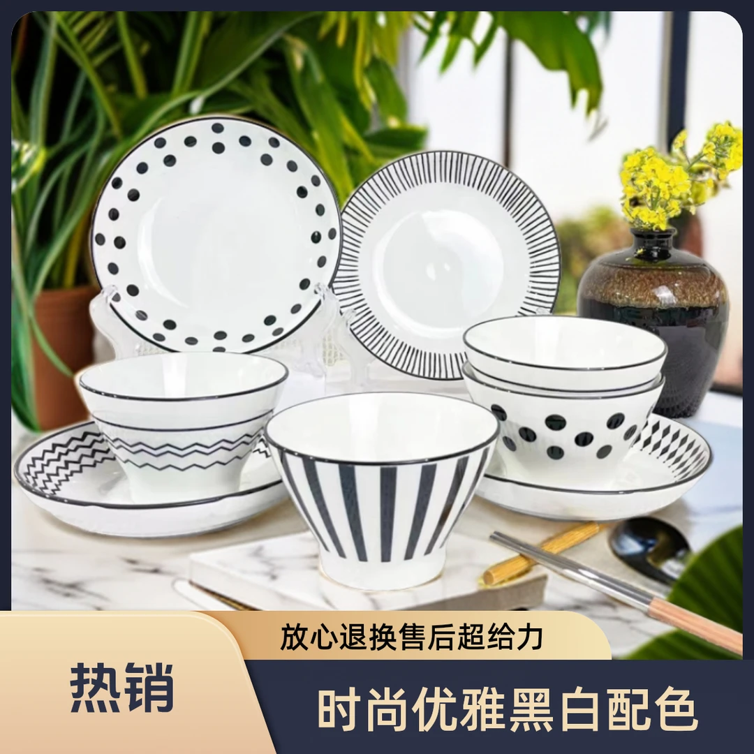 瓷县令赫本系列8件套小香风四盘四碗酒店甜品摆盘西餐盘奶酪盘