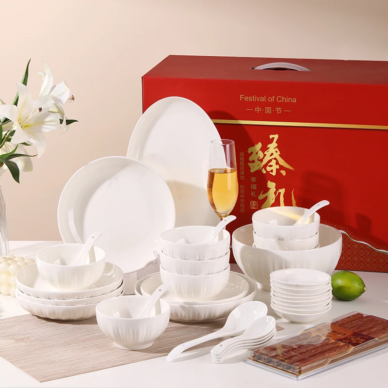 【瓷县令专属】福瑞祥陶瓷饭碗纯白餐具碗盘套装家用碗轻奢高级感