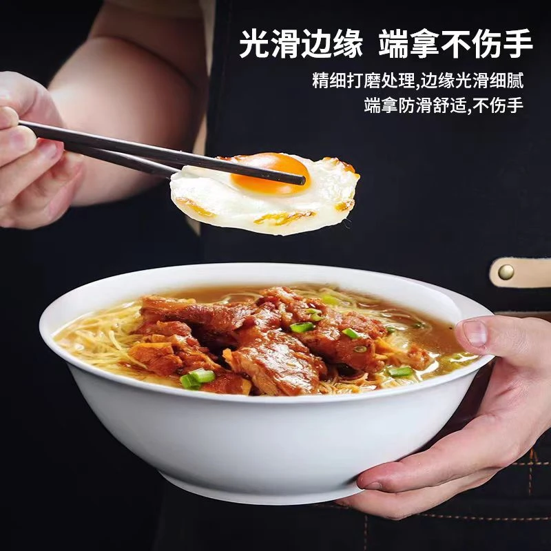 瓷县令【7英寸】纯白斗碗餐具6只牛肉面碗家用陶瓷大号喝汤碗防烫