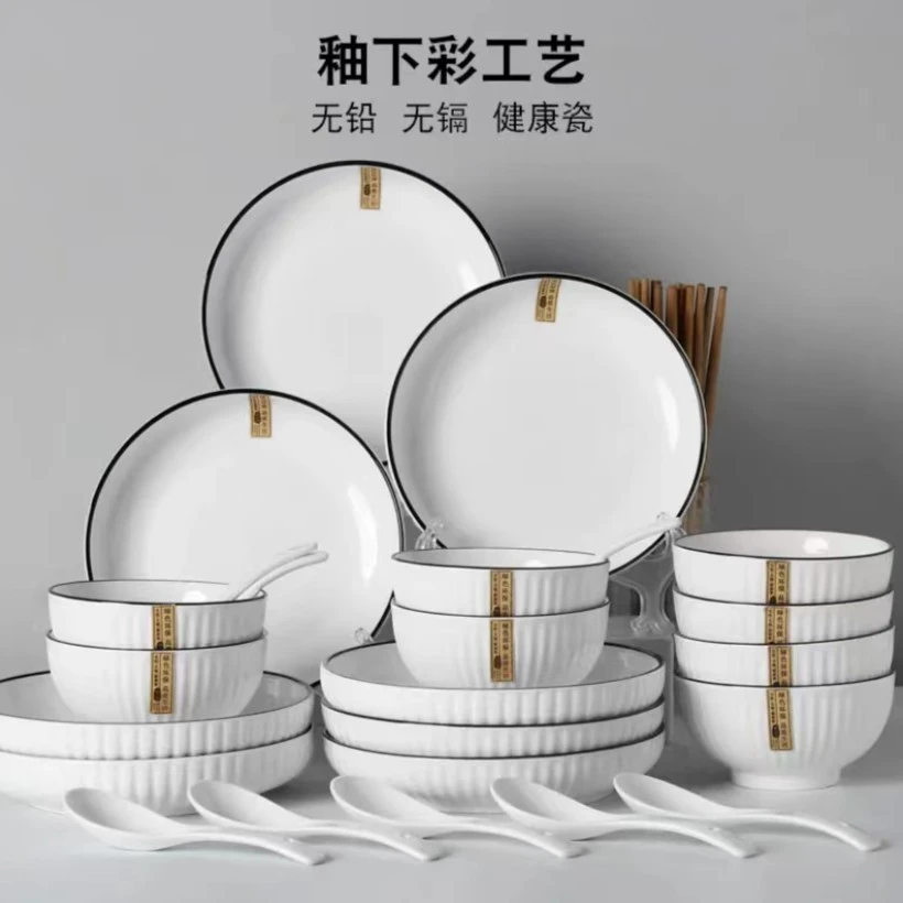 【宠粉福利】10件套十全十美山田盘子竖纹陶瓷餐具套装家用米饭碗