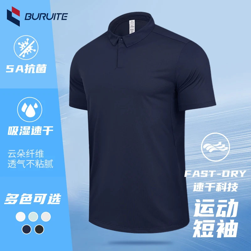 运动POLO衫男士秋季舒适冰丝弹力休闲跑步速干T恤女健身训练上衣