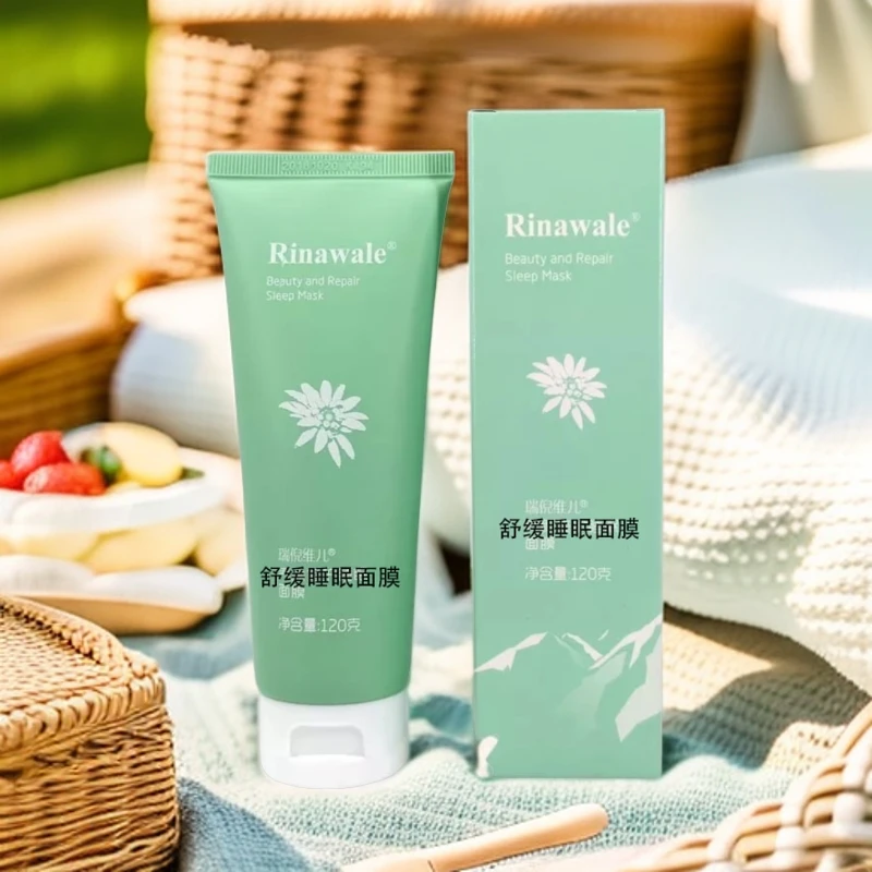 康婷瑞倪维儿舒缓睡眠面膜120g养颜补水面膜免洗睡眠面膜