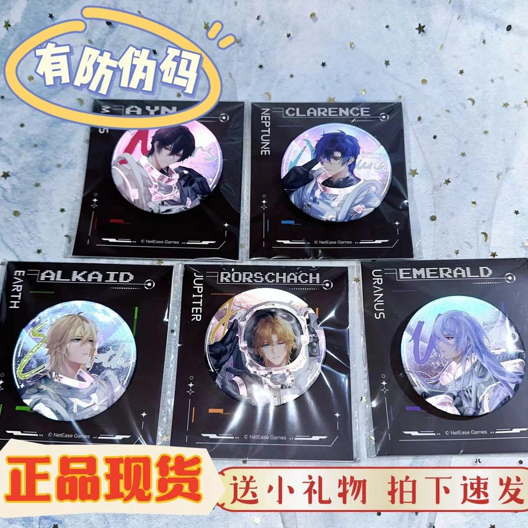 【正品现货】时空中的绘旅人星旅次元波板糖联名徽章镭射票反光吧唧