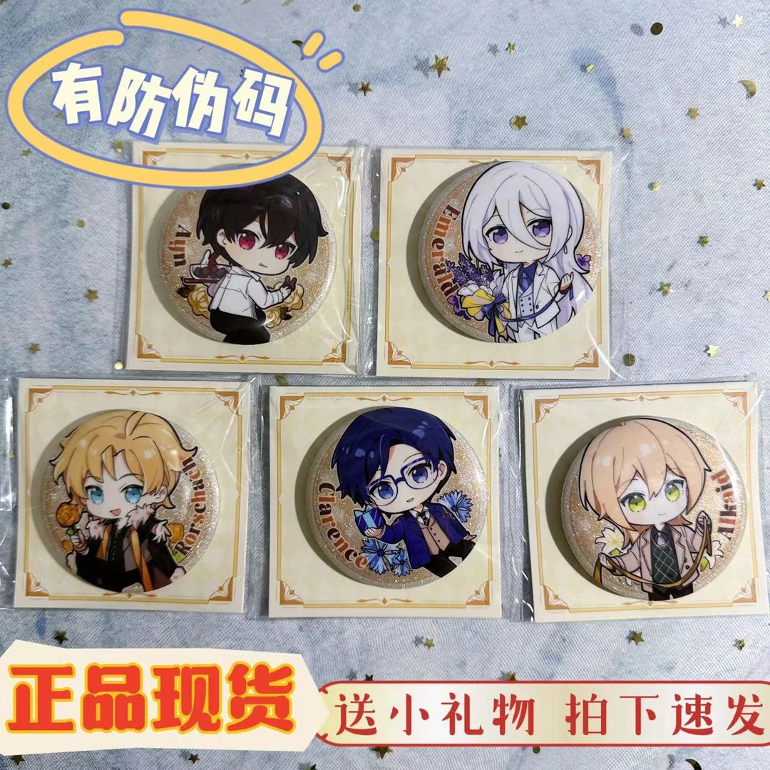 【正品现货】时空中的绘旅人周年庆典Q版徽章吧唧艾因路辰叶瑄罗夏