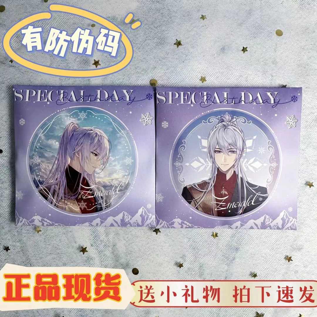 【正品现货】时空中的绘旅人叶瑄2022生日徽章画灵立绘吧唧拍立得