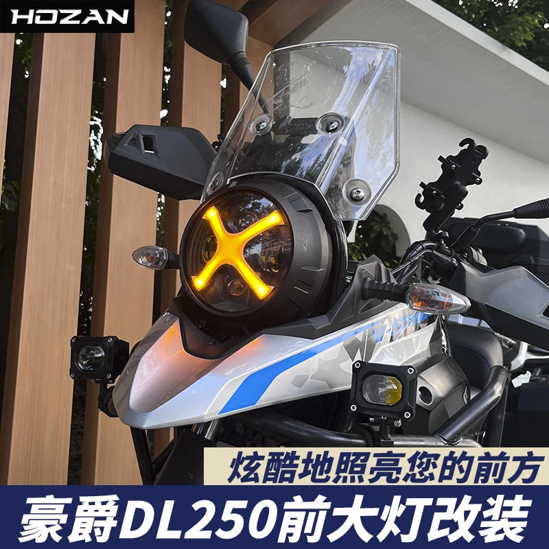 适用于豪爵铃木dl250大灯改装LED双光透镜个性天使眼灯芯改装配件