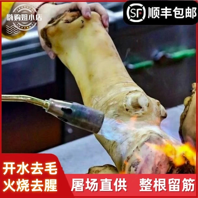 新鲜牛蹄拍5斤发6斤-整只带蹄筋(屠场直供)断骨连筋顺丰包邮