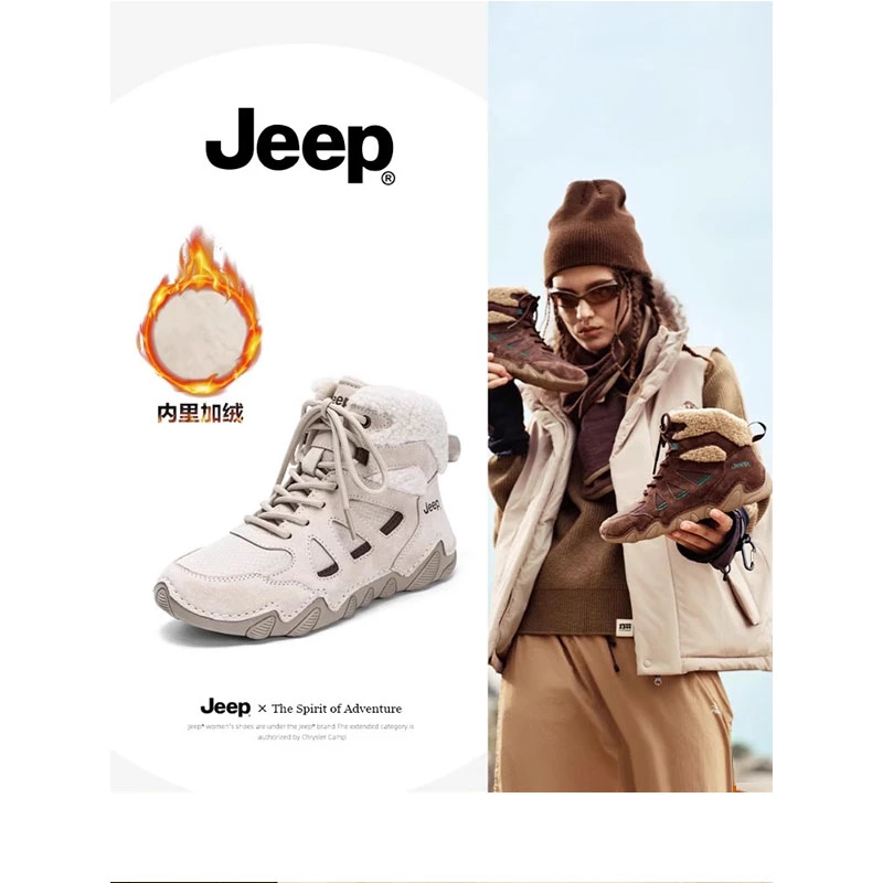 【Jeep吉普】2025秋冬雪地靴复古百搭短靴户外运动冬季加绒保暖棉鞋