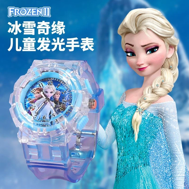 爱莎公主儿童手表电子发光卡通幼儿园3岁4女童冰雪奇缘艾女孩玩具