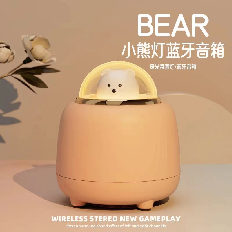 蓝牙音箱低音炮迷你小音响照明小夜灯学生桌面可爱少女心生日礼物
